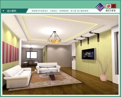 專業(yè)家居設(shè)計服務(wù) 從效果圖到施工圖，哈爾濱多點設(shè)計工作室為您打造理想空間
