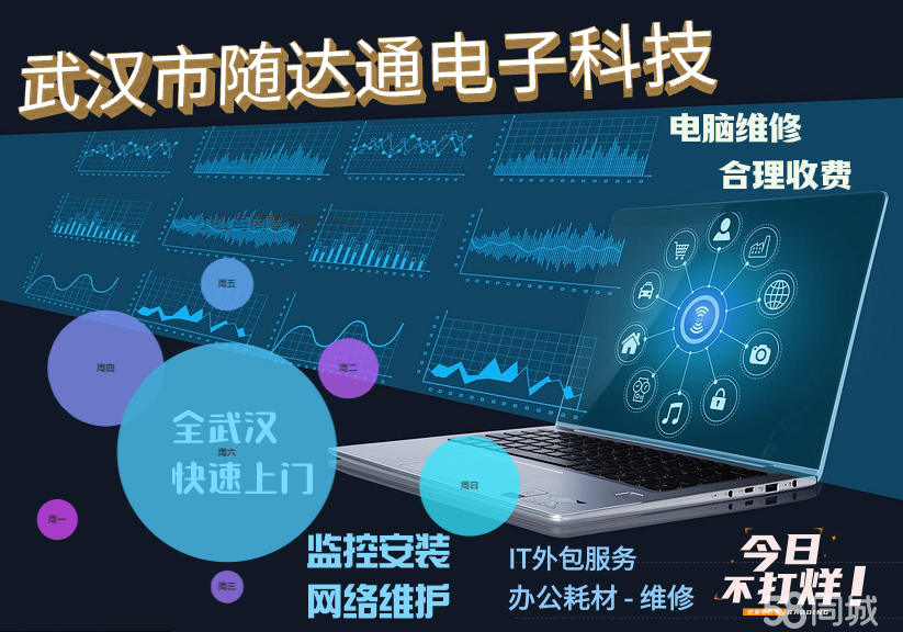 從零組裝電腦到網(wǎng)絡(luò)技術(shù)開發(fā) 硬件架構(gòu)與調(diào)試解密